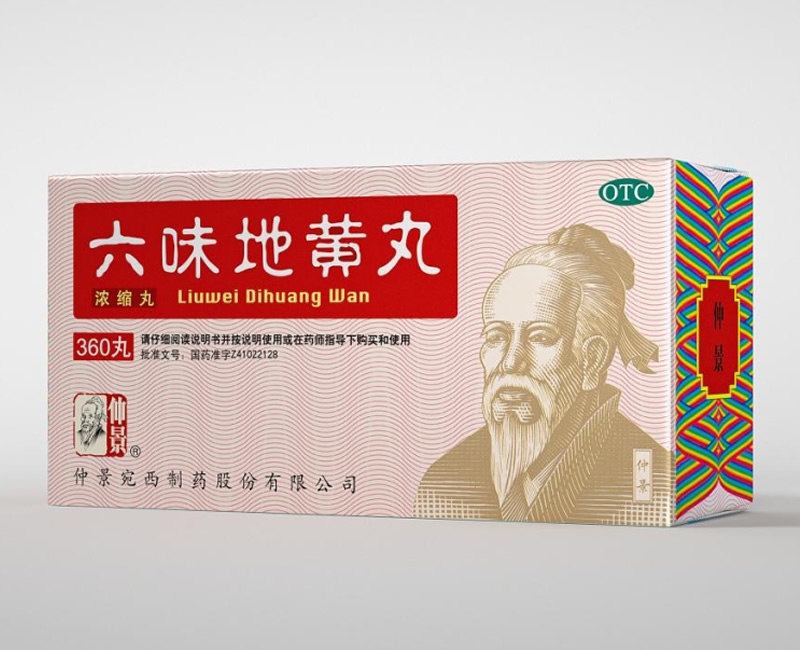仲景宛西制藥産品太多太多，看看四喜怎麽設計包裝包裝設計案例 - 四喜設計作品