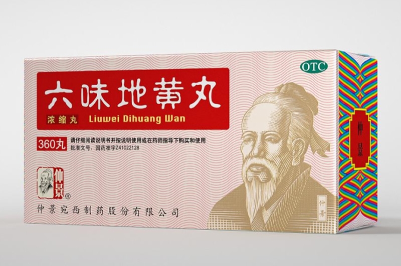 仲景宛西制藥産品太多太多，看看四喜怎麽設計包裝