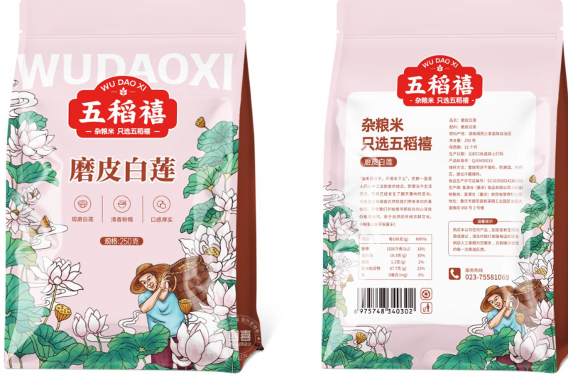 五稻禧幹貨包裝設計